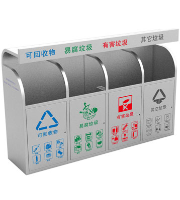 C707-2社区4分类垃圾桶