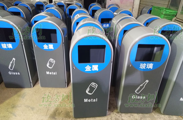 钢制分类收集容器_钢制资源回收箱-城市垃圾分类收集容器定制